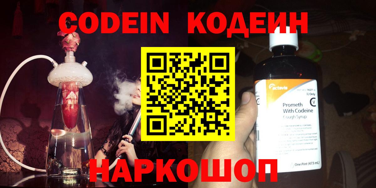 Псилоцибиновые грибы Шебекино