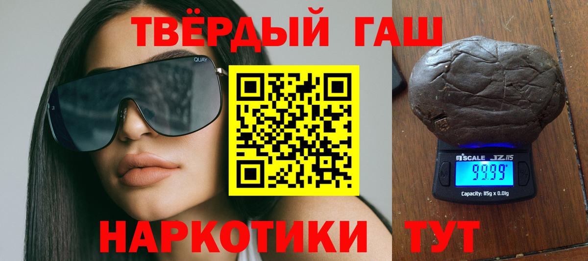 ГАШ 40% ТГК Шебекино