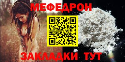 соль ск Наро-Фоминск