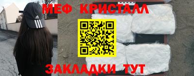 наркотики Нальчик