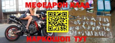 спиды Можайск