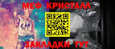 спиды Можайск