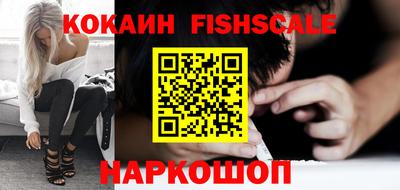 наркотики Нальчик