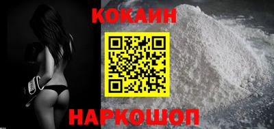 кокаин премиум Нарткала
