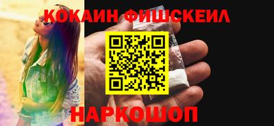 наркотики Нальчик