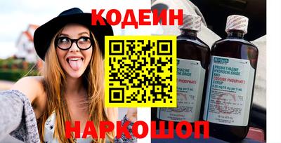 кокаин премиум Нарткала