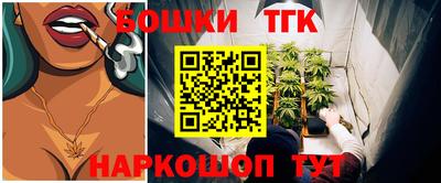 спиды Можайск