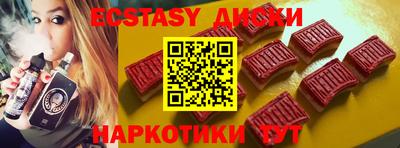 шишки Можга