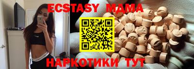 шишки Можга