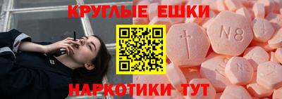 соль ск Наро-Фоминск
