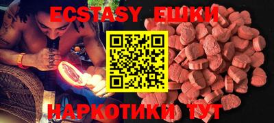спиды Можайск
