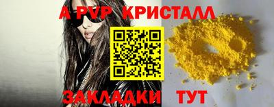 спиды Можайск
