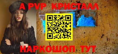 соль ск Наро-Фоминск