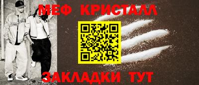 спиды Можайск