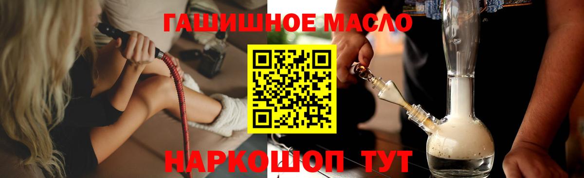 МЕФ   ГАШИШ  COCAIN  ГАШ  Шебекино  Вход с VPN 