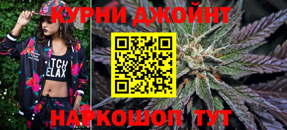 Конопля OG Kush Шебекино